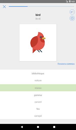 My Dictionary: polyglot screenshot 11