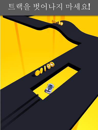 Skiddy Car screenshot 12
