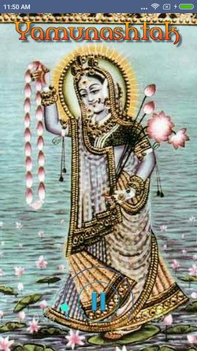 Shri Yamunashtak (New) screenshot 5