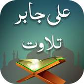 Ali Jabir 1.2