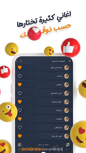 اغاني محمد حماقي بدون نت|كلمات 3 تصوير الشاشة