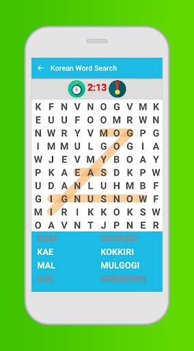 Korean Word Search Game screenshot 3