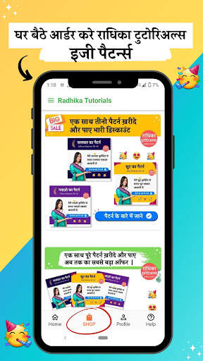 Radhika Tutorials screenshot 2