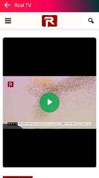Roal TV screenshot 3
