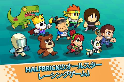 バトル・レーシング・スターズ (Battle Racing Stars) screenshot 5