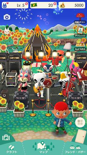 どうぶつの森 ポケットキャンプ screenshot 6