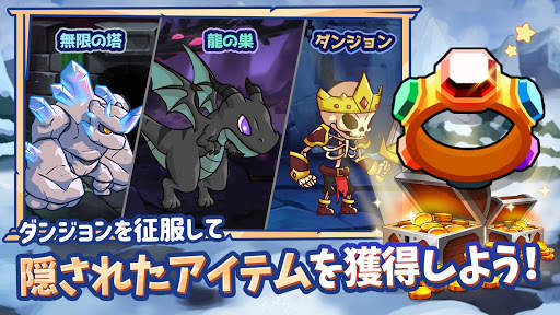 エンジェル育成記 screenshot 4