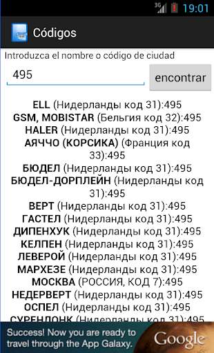 Códigos de Teléfono screenshot 2