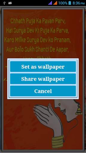 Chhath Puja screenshot 5