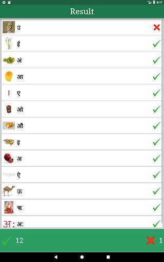 Learn Hindi Alphabets screenshot 14
