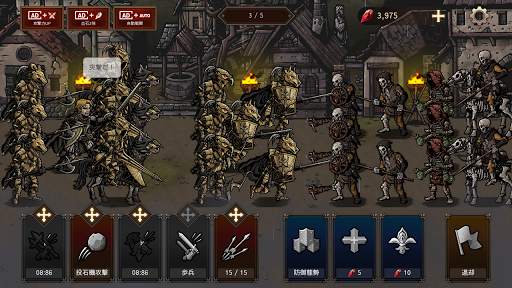 キングスブラッド：ザ・ディフェンス screenshot 8