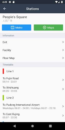 Metro Beijing Subway screenshot 7