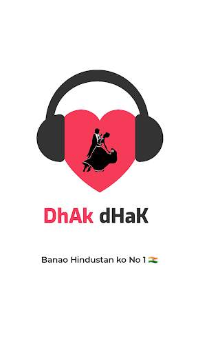 Dhak Dhak App 1 تصوير الشاشة