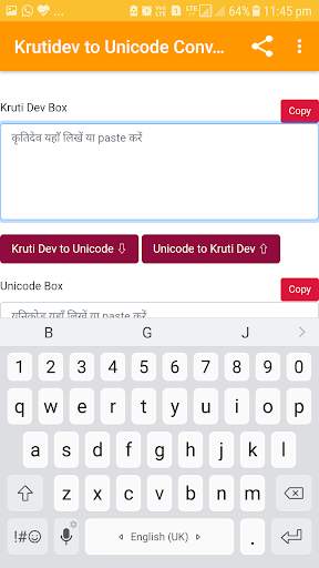 Kruti Dev to Unicode Converter screenshot 3