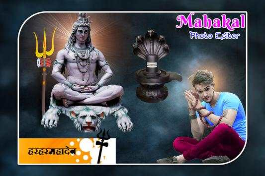 Mahakal Photo Editor screenshot 4