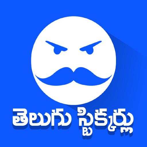 Stickerlu.in - Telugu WA Stickers 1.3.0