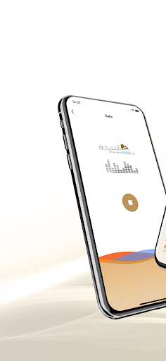 An-Nasieha app screenshot 2
