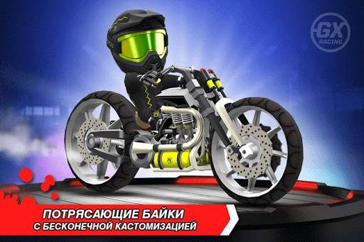 GX Racing скриншот 4