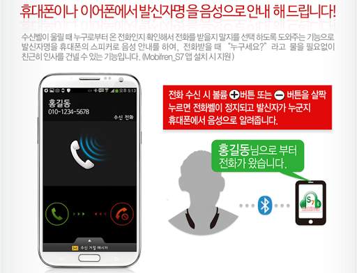 MobiFren Camera screenshot 2