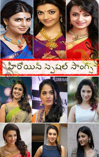 Shakthi TV screenshot 3