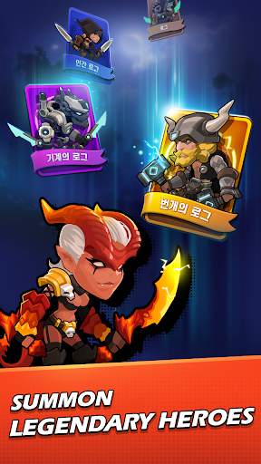 Rogue Idle RPG: Epic Dungeon Battle screenshot 2