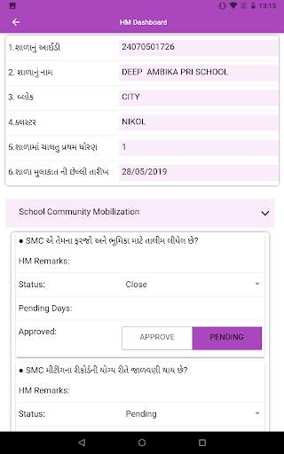School Monitoring App - SSA, Gujarat screenshot 4