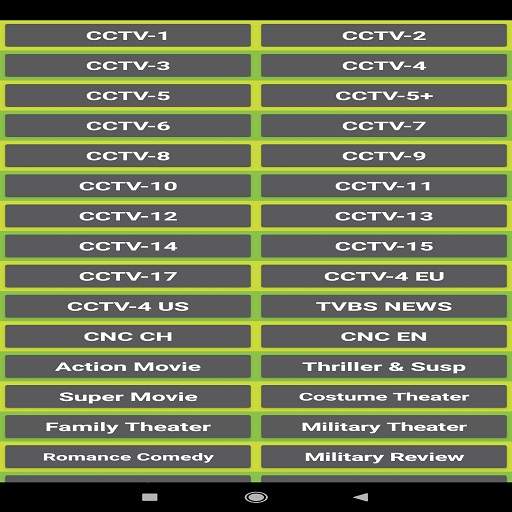 CHINA TV LITE - WATCH CCTV FREE screenshot 1