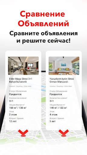 Hepsiemlak: Все о недвижимости скриншот 2