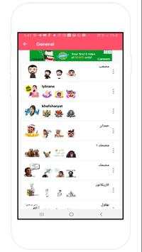 Stickers screenshot 2