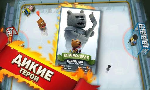 Ice Rage: Hockey Multiplayer скриншот 3