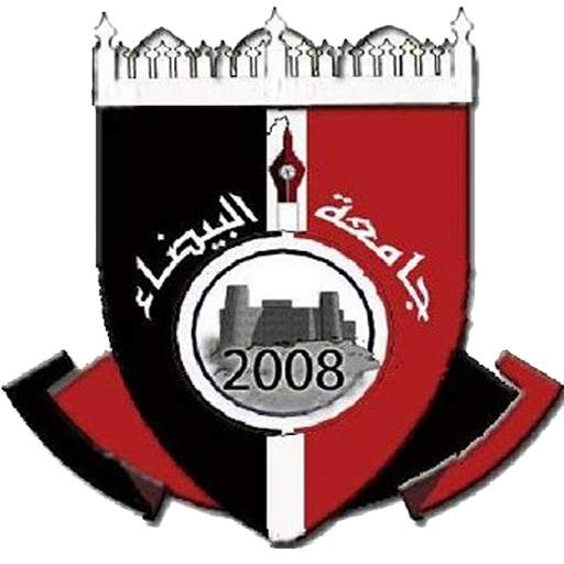 ALBAYDAA UNIVERSITY -YEMEN 1.3