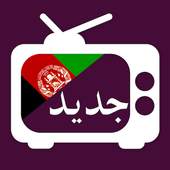 Safa TV HD – Afghan Live TV Channels 1.9.4