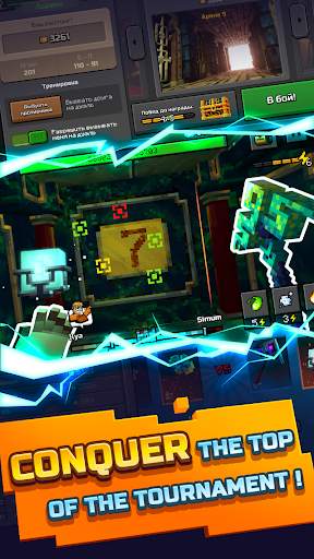 Epic Mine screenshot 6