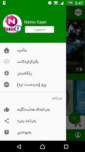 ISLAMIC Wallpaper screenshot 6