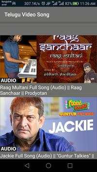 Telugu Video Song screenshot 1