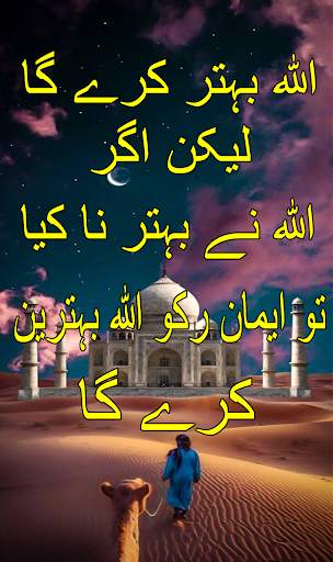 Islamic Post Maker screenshot 5