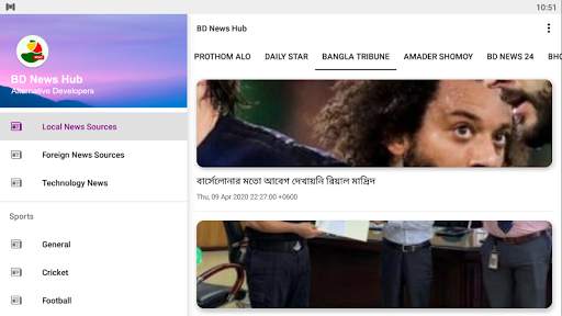 BD News Hub 13 تصوير الشاشة
