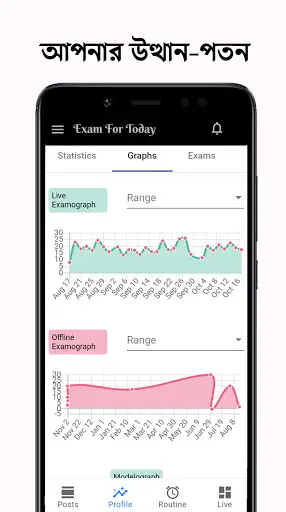 BCS Preparation - Live Exam App by Exam For Today screenshot 3