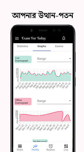 BCS Preparation - Live Exam App by Exam For Today screenshot 3