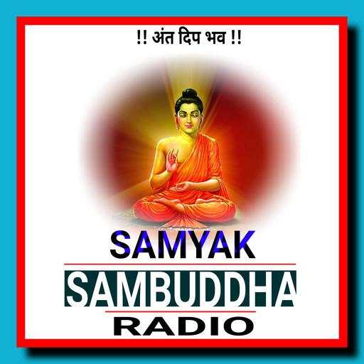 Samyak Sambuddha Radio (Dolby HD) 1.0
