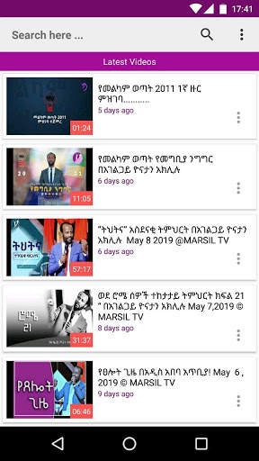 Marsil TV Ethiopia, ቀጥታ ስርጭት screenshot 2