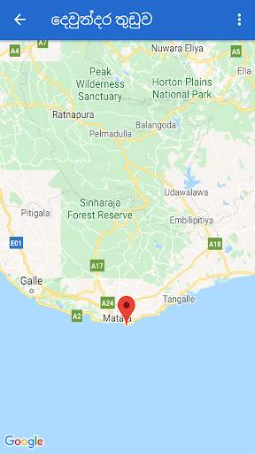 Sri Lanka Map Quiz Game screenshot 5