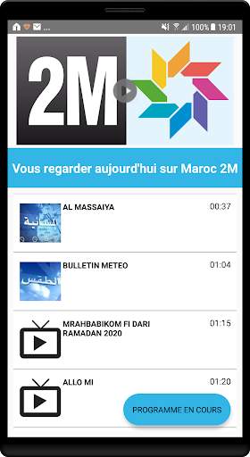 تلفزة المغربية مباشر -  Maroc Guide TV screenshot 3
