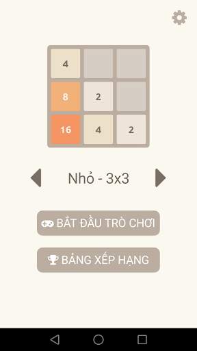 2048 screenshot 7