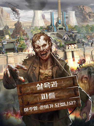 Art of War: Last Day screenshot 1