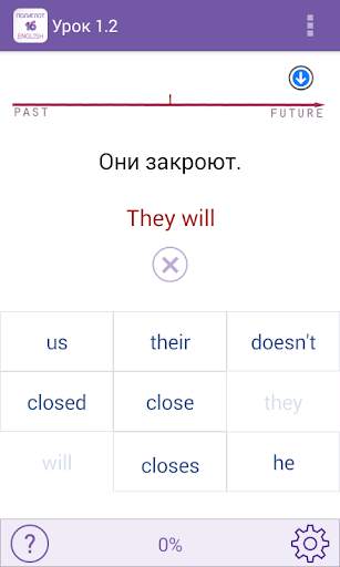Полиглот 16 - Английский язык screenshot 2