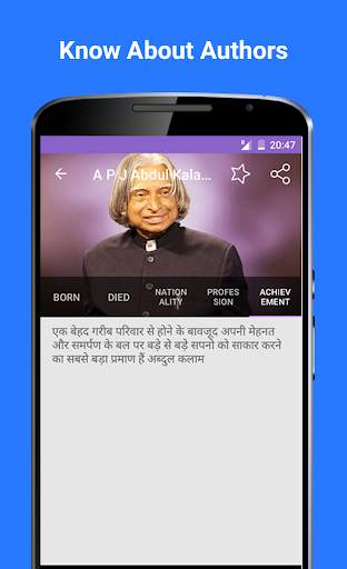 Hindi Quotes & Status 2020 स्क्रीनशॉट 9