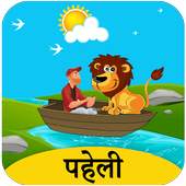 Logic River Crossing : IQ Game 1.0.2