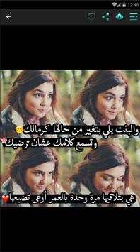 انت لي و انا لك 2020 3 تصوير الشاشة