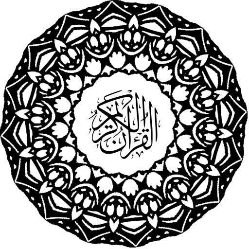 Recitim Kurani 2.2